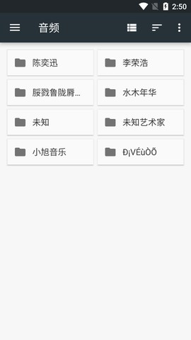 audiolab怎么导入音乐 audiolab导入音乐的详细教程