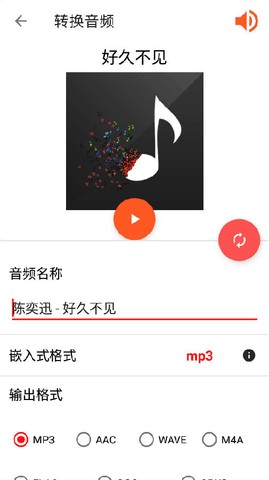 audiolab怎么导入音乐 audiolab导入音乐的详细教程