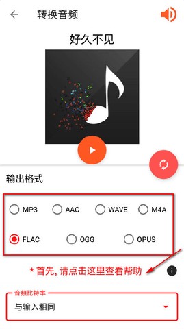 audiolab怎么导入音乐 audiolab导入音乐的详细教程