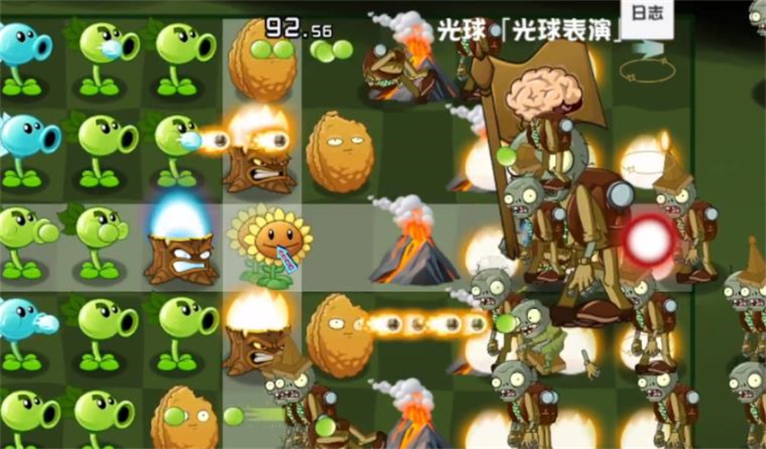 PVZ异域探险截图1