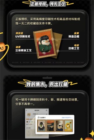 qq25周年纪念套卡获取攻略