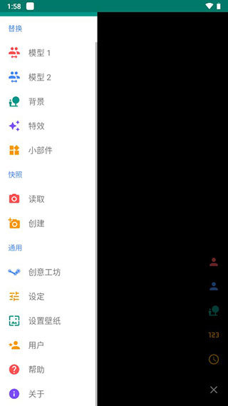 live2dviewerex手机版最新版截图2