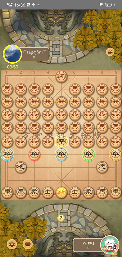 万宁象棋截图2