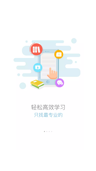 蜜学堂截图3