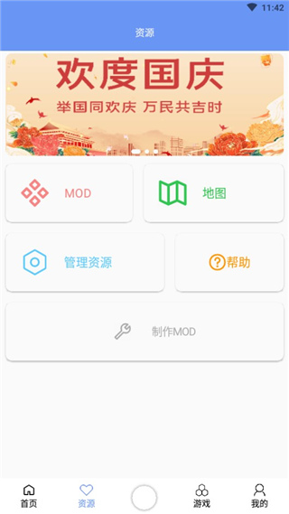 铁锈盒子截图1