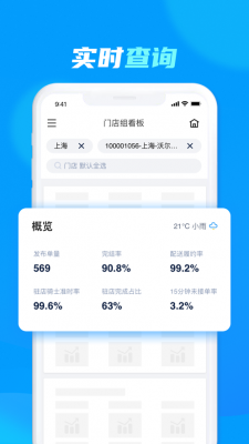 达达洪流截图1