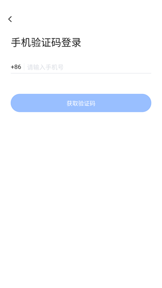 飞语会议客纳1000人截图3