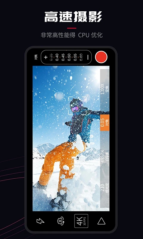 ProMovie截图2