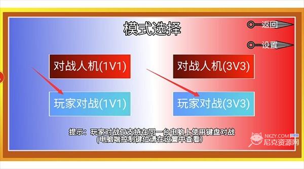 像素火影u鼬神最新版