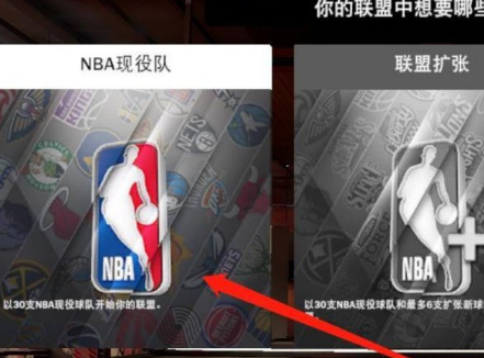 nba2k20官方正版手机中文版