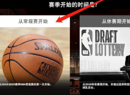 nba2k20官方正版手机中文版