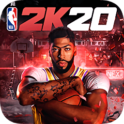 nba2k20官方2024最新版无限金币超高命中率版