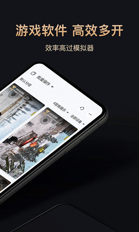 红手指专业版截图2