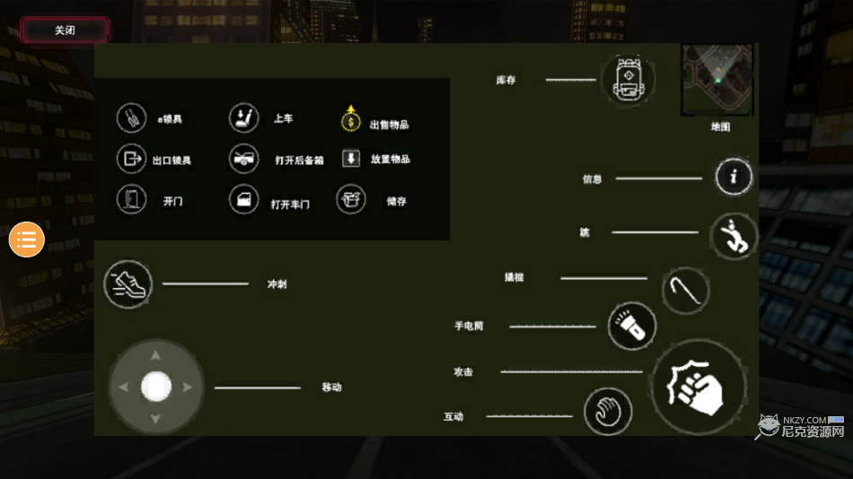 小偷模拟器破解版内置菜单2023最新版