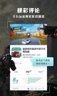 酷酷跑旧版无需实名认证截图3