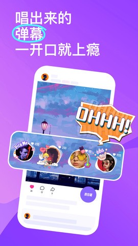 回森app唱歌软件最新版本