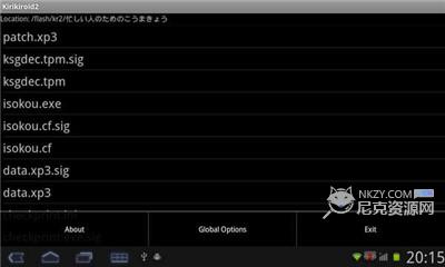 吉里吉里模拟器手机版