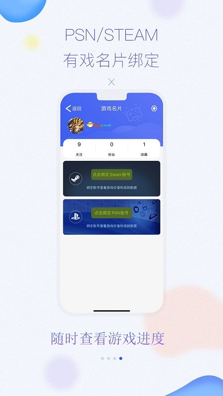 3dmgame截图2