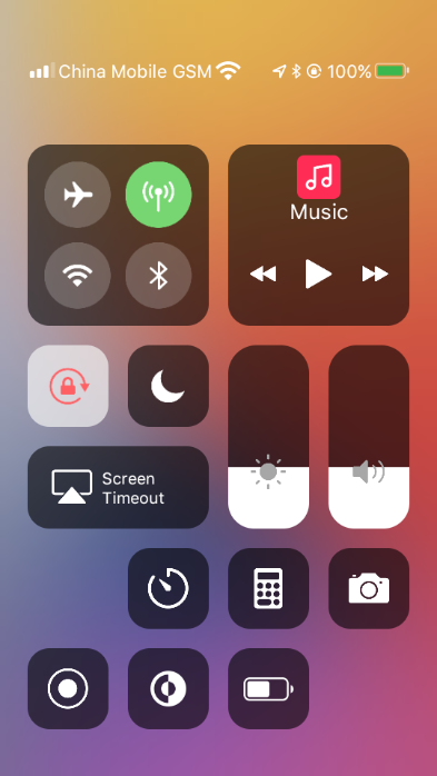 icontrol&inoty ios15截图3