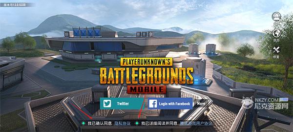 pubg国际服2.8.0官方正版