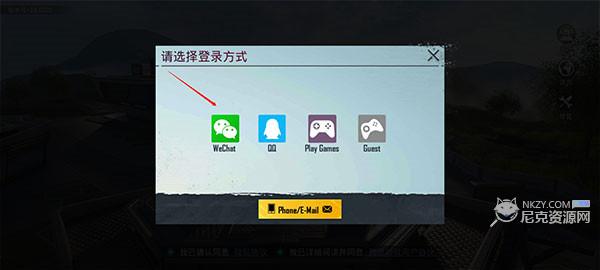 pubg国际服2.8.0官方正版