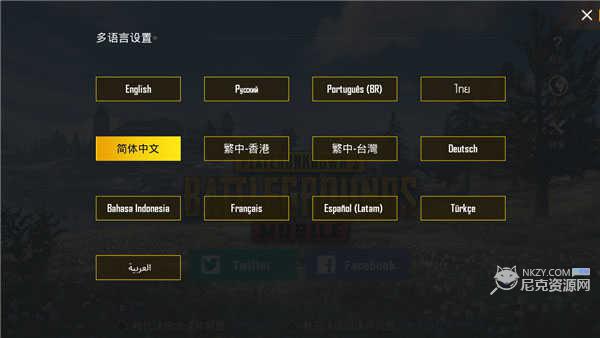 pubg地铁逃生测试服