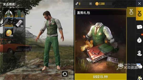 pubg地铁逃生测试服