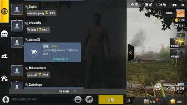 pubg地铁逃生测试服