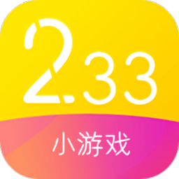 233小游戏