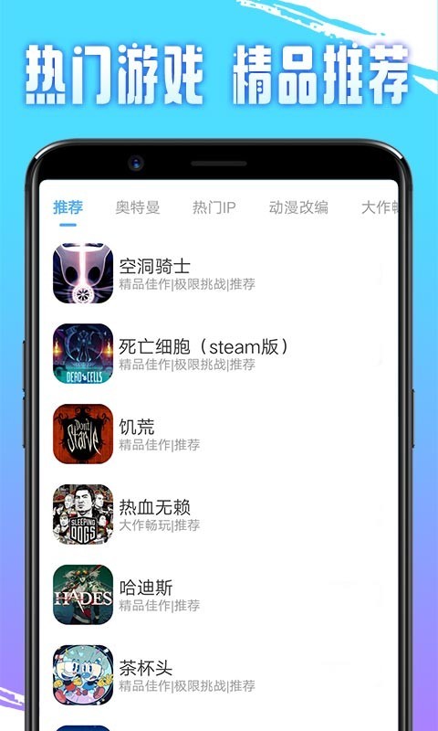 即游云电脑无限时长最新版截图3