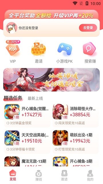 巨好钻游戏截图2