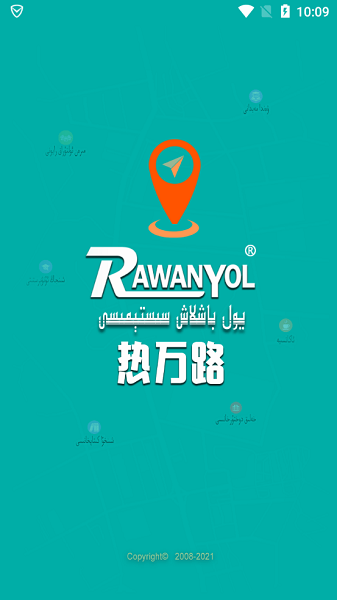 rawanyol汽车地图截图3