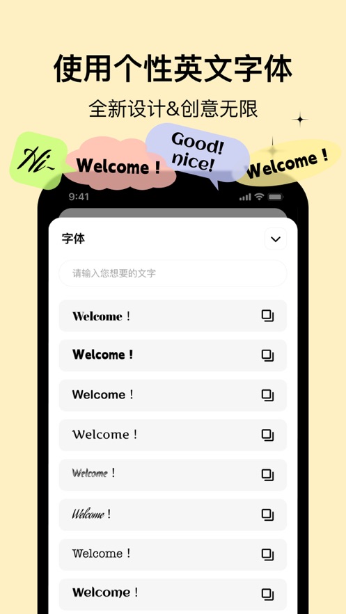 WidgetsLab互动小组件截图1