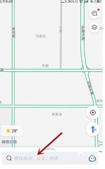 高德地图实时街景怎么看