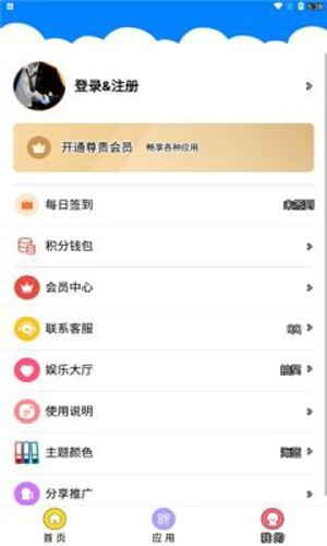 qc软件库最新版截图2