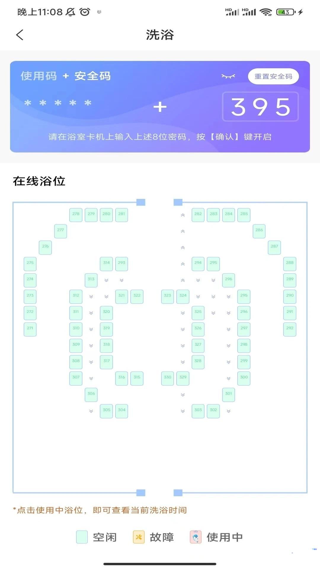 闪玩2023年最新版