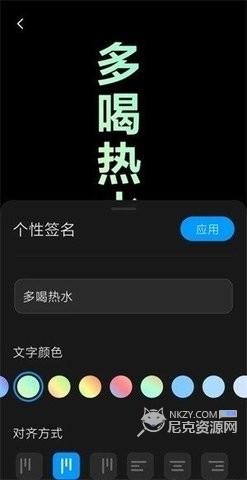 万象息屏