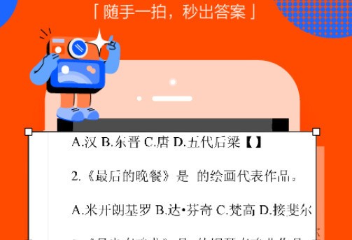 学小易怎么无限制查答案