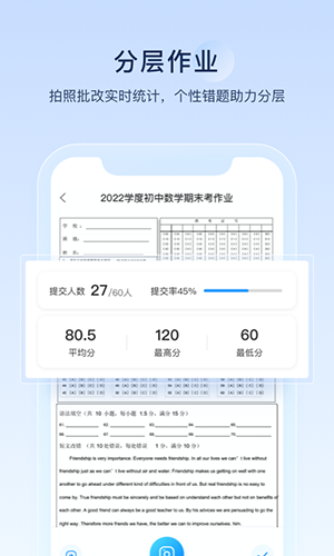 组卷网2024官方最新永久免费截图3