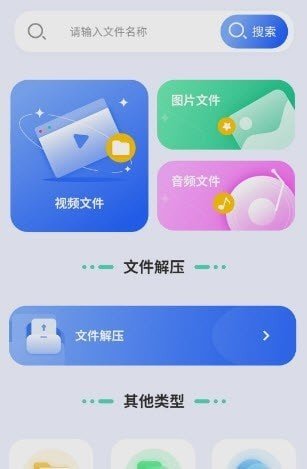 专业天气预报王截图2