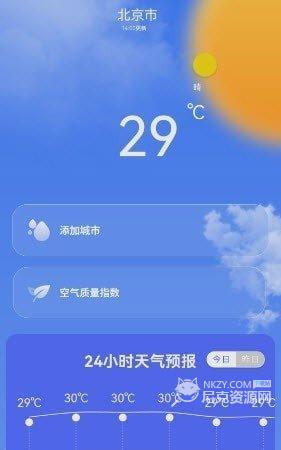 专业天气预报王