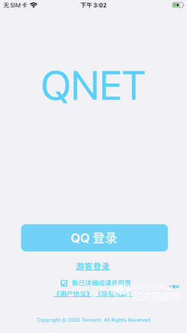 QNET最新版