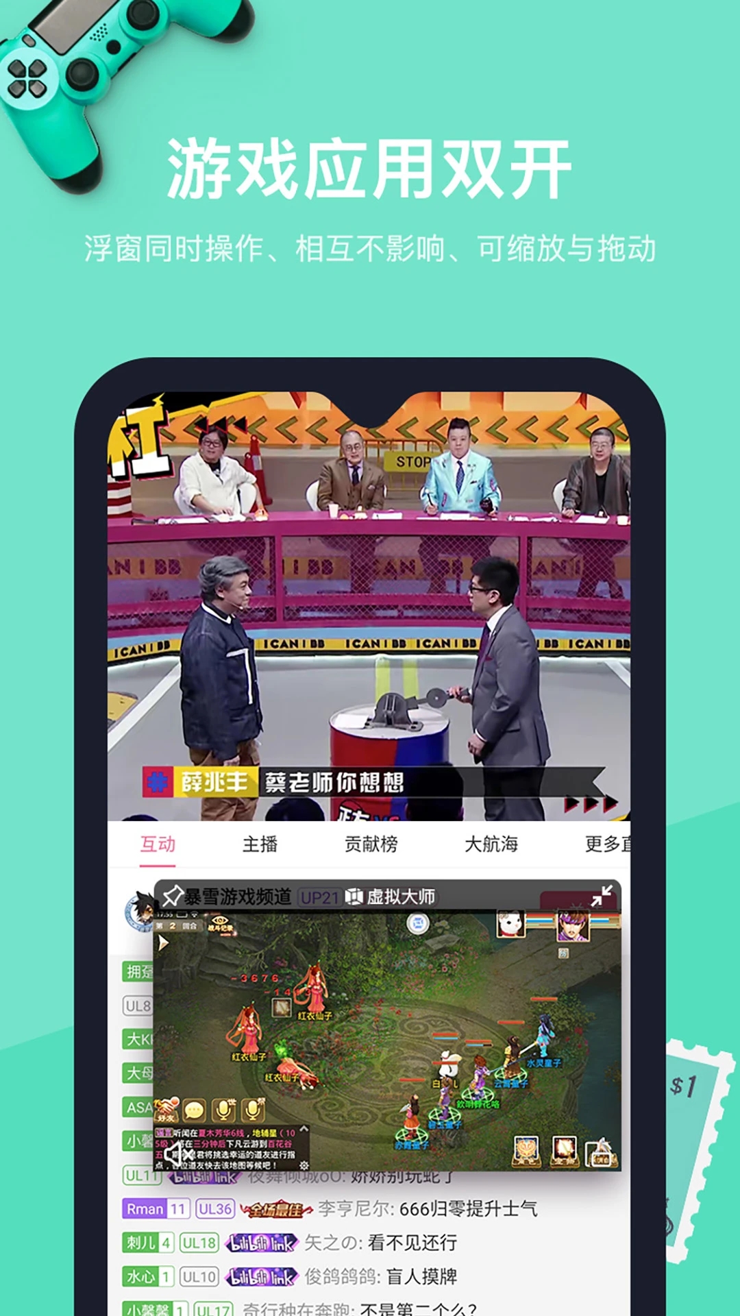 vmos截图3