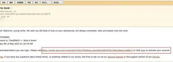 魔兽世界乌龟服注册教程 乌龟服账号怎么注册[多图]图片3