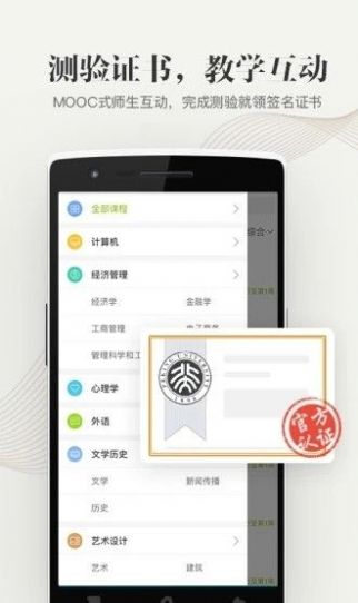 大学资源网最新版本截图1