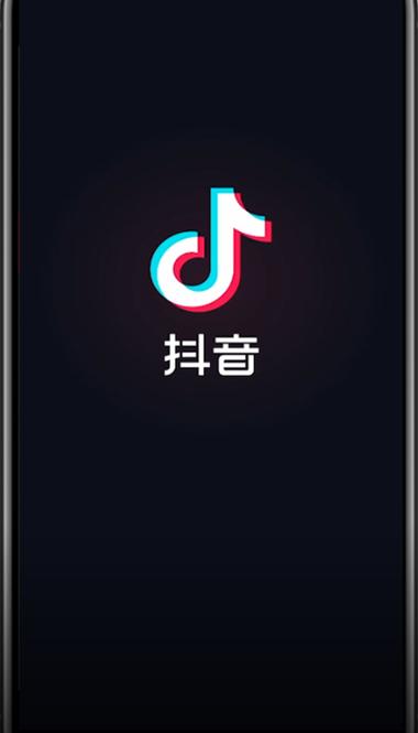 抖音4.0.0纯净版截图1