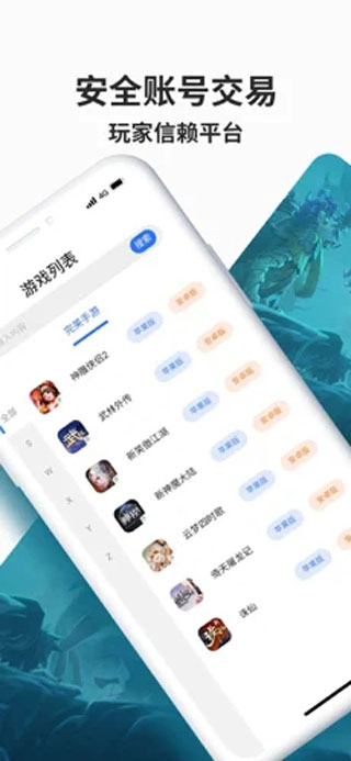 寻宝天行截图1