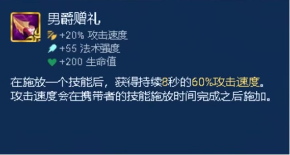 金铲铲之战s9.5光明装备有哪些 s9.5赛季光明装备介绍[多图]图片2