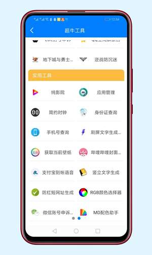 晚秋库蓝奏云截图1