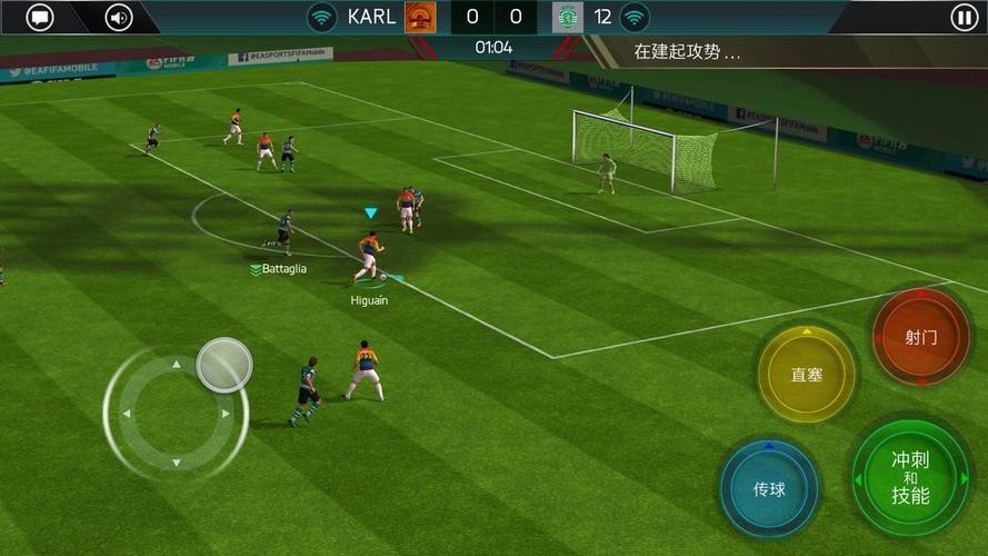 fifa足球世界体验服ios